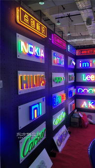 交通標(biāo)志牌與戶(hù)外廣告設(shè)計(jì)——以濟(jì)寧點(diǎn)創(chuàng)戶(hù)外廣告為例