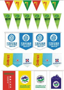 廣告彩旗設(shè)計(jì)與制作 深圳市風(fēng)云旗幟工藝廠的專(zhuān)業(yè)服務(wù)