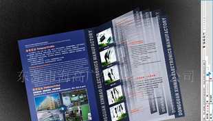 長(zhǎng)春市格致廣告設(shè)計(jì)工作室 專(zhuān)業(yè)代理代辦與創(chuàng)意設(shè)計(jì)服務(wù)