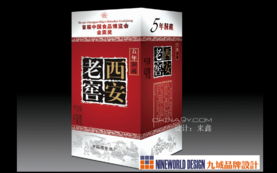 九域品牌設(shè)計(jì)公司 包裝設(shè)計(jì)案例解析與多元服務(wù)探索