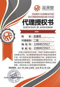 與小S同行，定格青春，共贏未來(lái) 全國(guó)誠(chéng)招品牌代理商