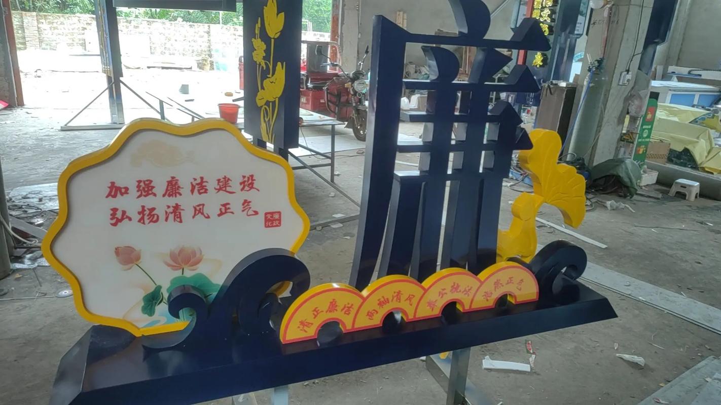 樂東發光字工廠 專業制作，點亮品牌——歡迎咨詢13098939985