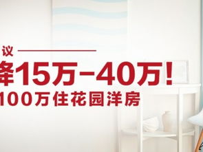 貝殼平臺 重塑武漢房產資訊與交易新體驗