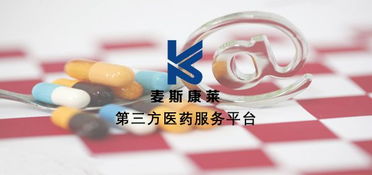 救命藥短缺難題待解，國家新規劃助力破局，與房產咨詢領域形成社會治理新思考