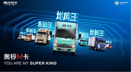 藍(lán)牌法規(guī)落地，輕卡選車(chē)需要更理性 拉貨搬家的智慧選擇