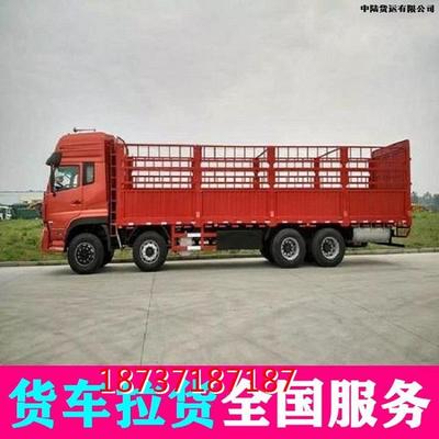 阿魯科爾沁旗拉貨找車(chē)電話2023更新 就近派車(chē)，輕松搬家拉貨